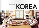 [정기]KOREA 2016년 1월호