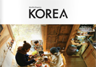 [정기]KOREA 2016년 2월호