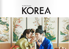 [정기]KOREA 2016년 9월호