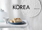 [정기]KOREA 2017년 2월호