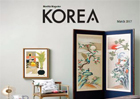 [간행물] [정기]KOREA 2017년 3월호