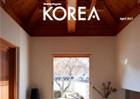 [정기]KOREA 2017년 4월호