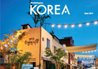 [정기]KOREA 2017년 6월호