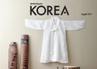 [정기] KOREA 2017년 8월호