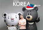 [정기] KOREA 2018년 1월호