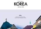 [정기] KOREA 2018년 2월호