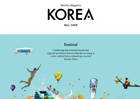 [정기] KOREA 2018년 5월호