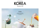 [정기] KOREA 2018년 9월호