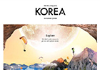 [정기] KOREA 2018년 10월호
