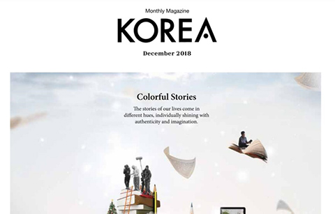 201812_korea_list