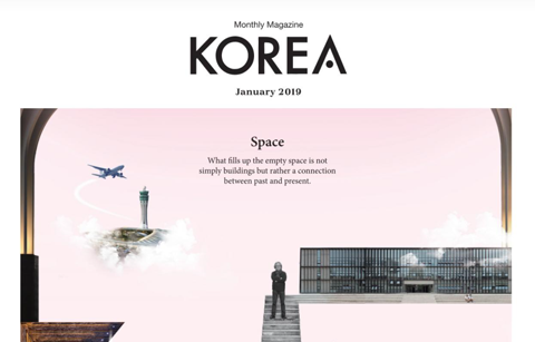 KOREA magazines, JANUARY 2019, SPACE
