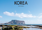KOREA 2019년 4월호
