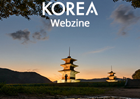 KOREA 2019년 5월호