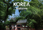 KOREA 2019년 6월호