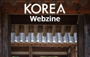 [정기] KOREA 2019년10월호