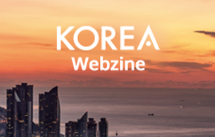 [정기] KOREA 2019년11월호