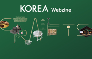 [정기] KOREA 2020년5월호