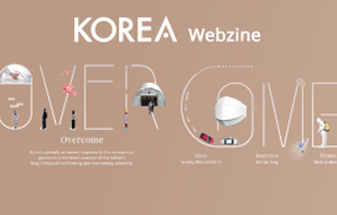 [정기] KOREA 2020년6월호