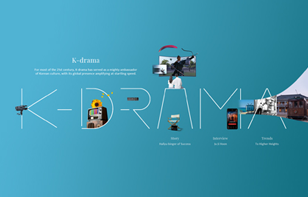 [정기]KOREA 2020년8월호