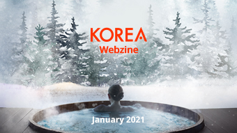 [정기]KOREA 2021년1월호