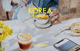 [정기]KOREA 2021년3월호