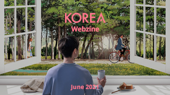 KOREA 2021년6월호