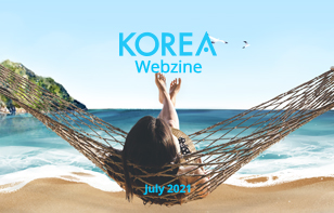 KOREA 매거진 7월호