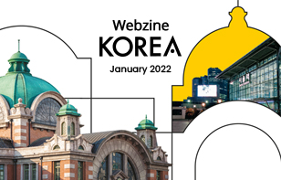 Webzine KOREA January 2022
