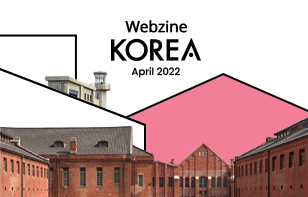 Webzine KOREA april 2022