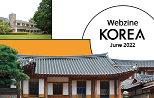 6월 웹진 표지