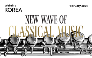 [정기] KOREA 2024년 2월호