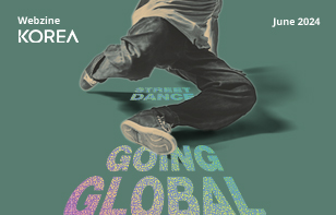 KOREA 2024년 6월호