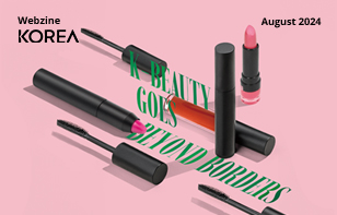 KOREA 2024년 8월호