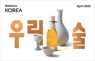 [정기] KOREA 2025년 4월호