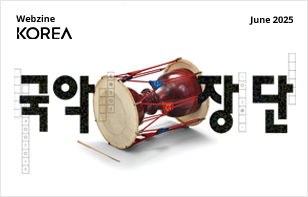 [정기] KOREA 2025년6월호