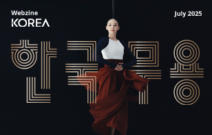 [정기] KOREA 2025년 7월호