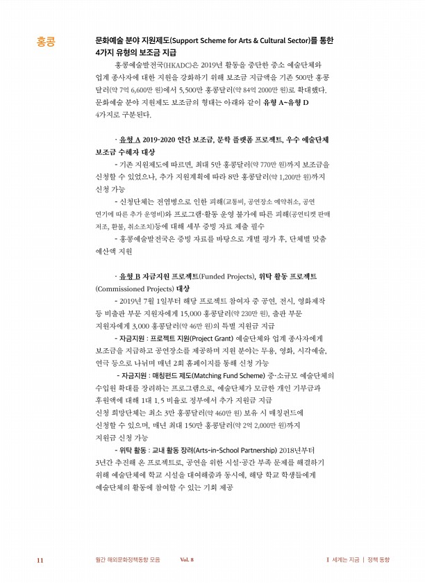 11페이지