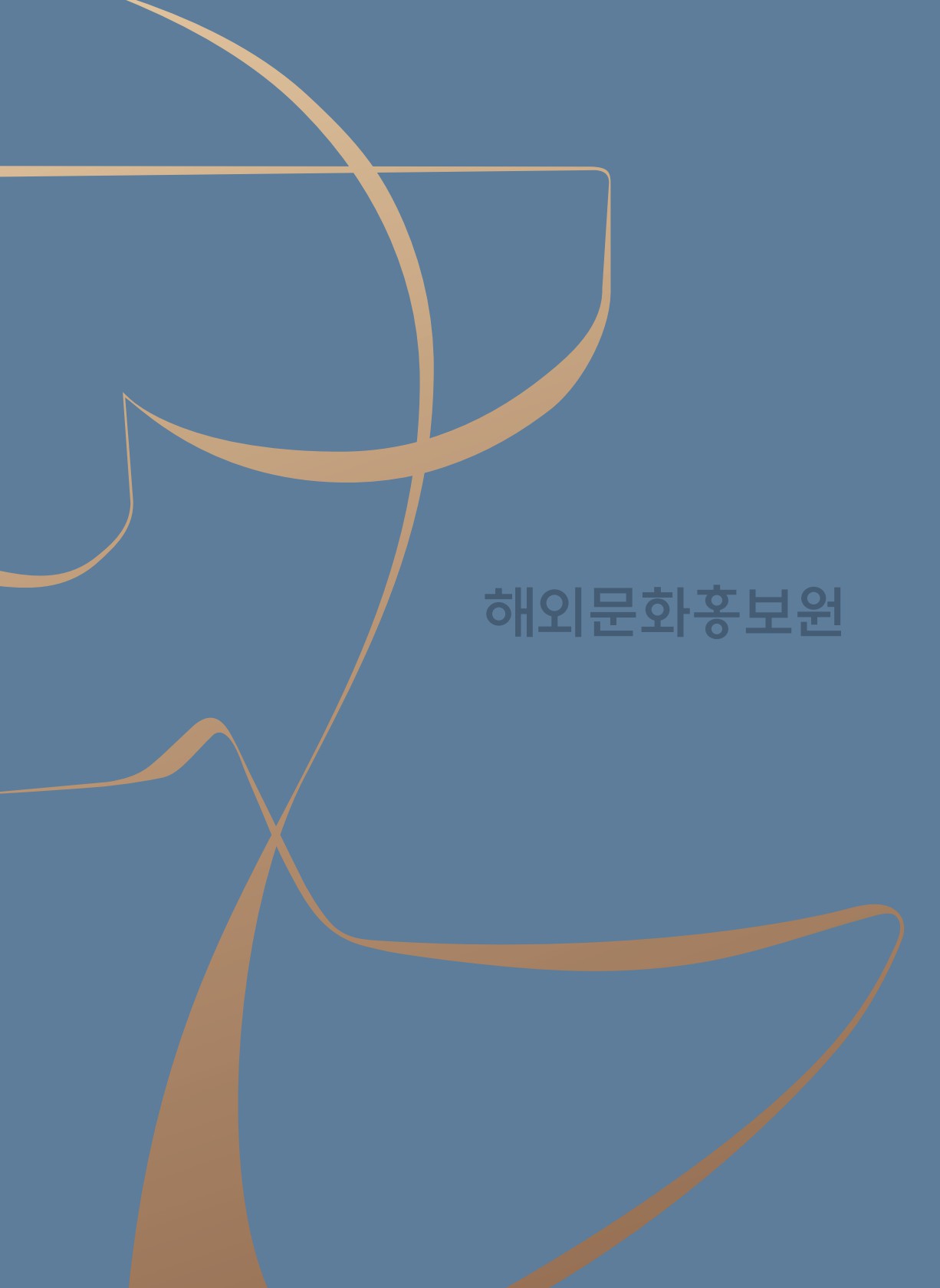 페이지