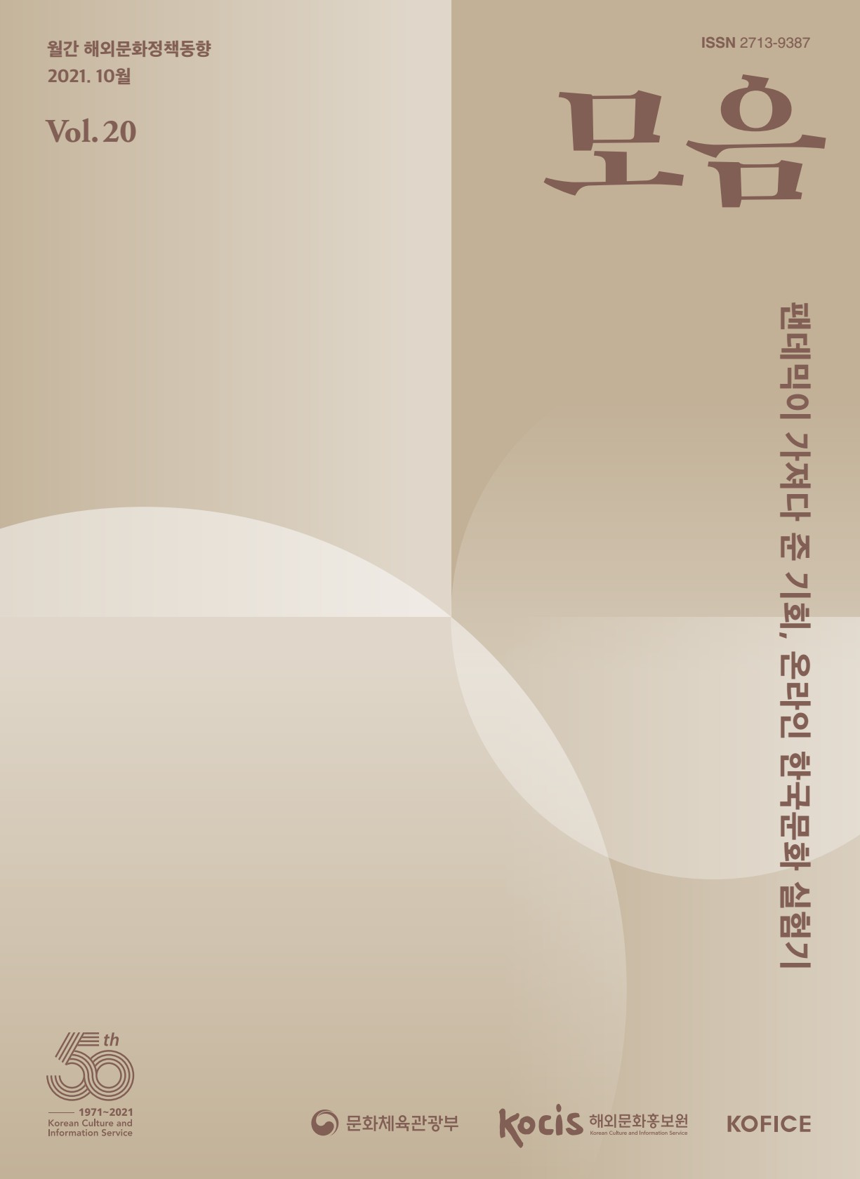 페이지
