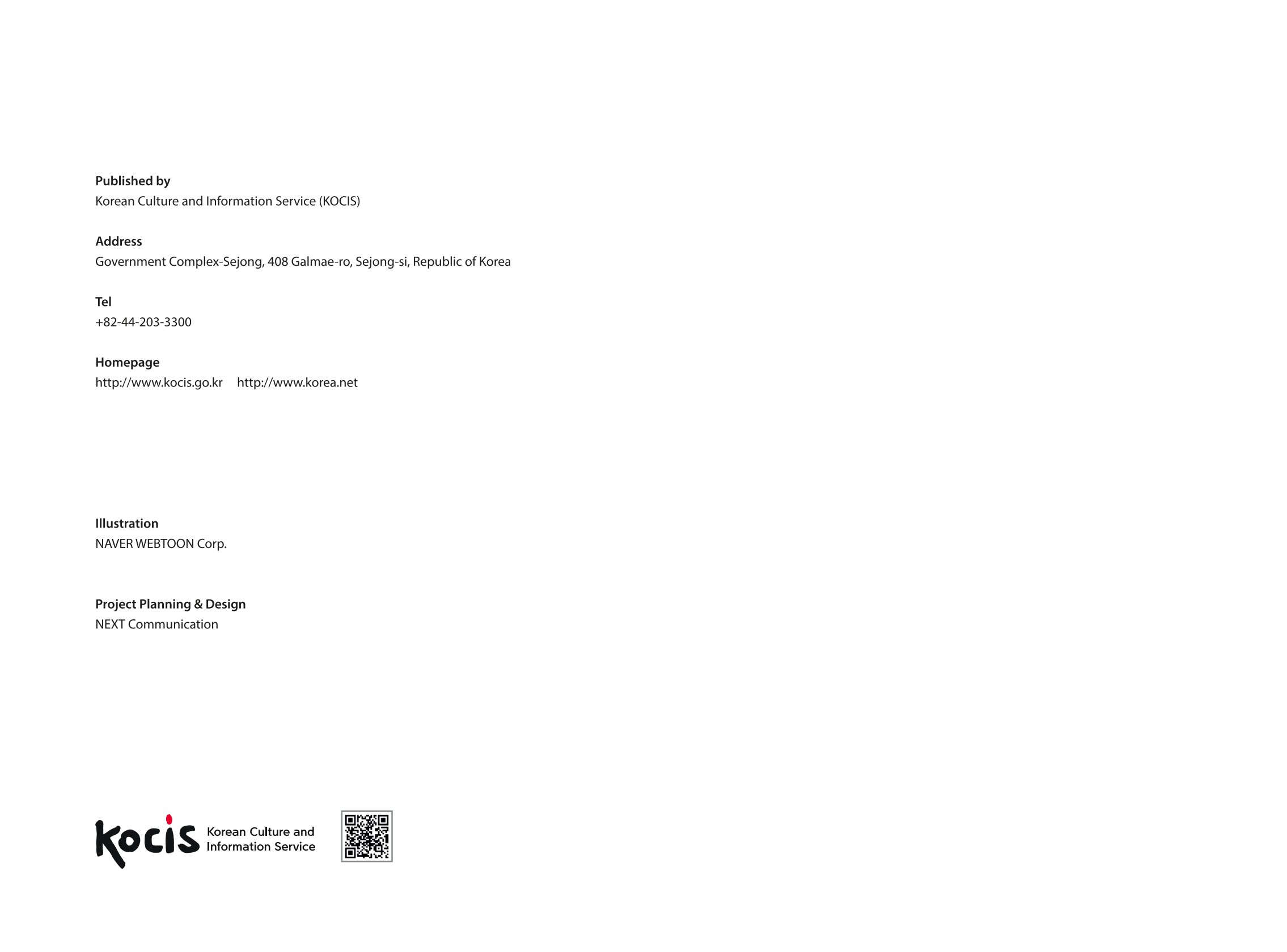 30쪽 확대 이미지