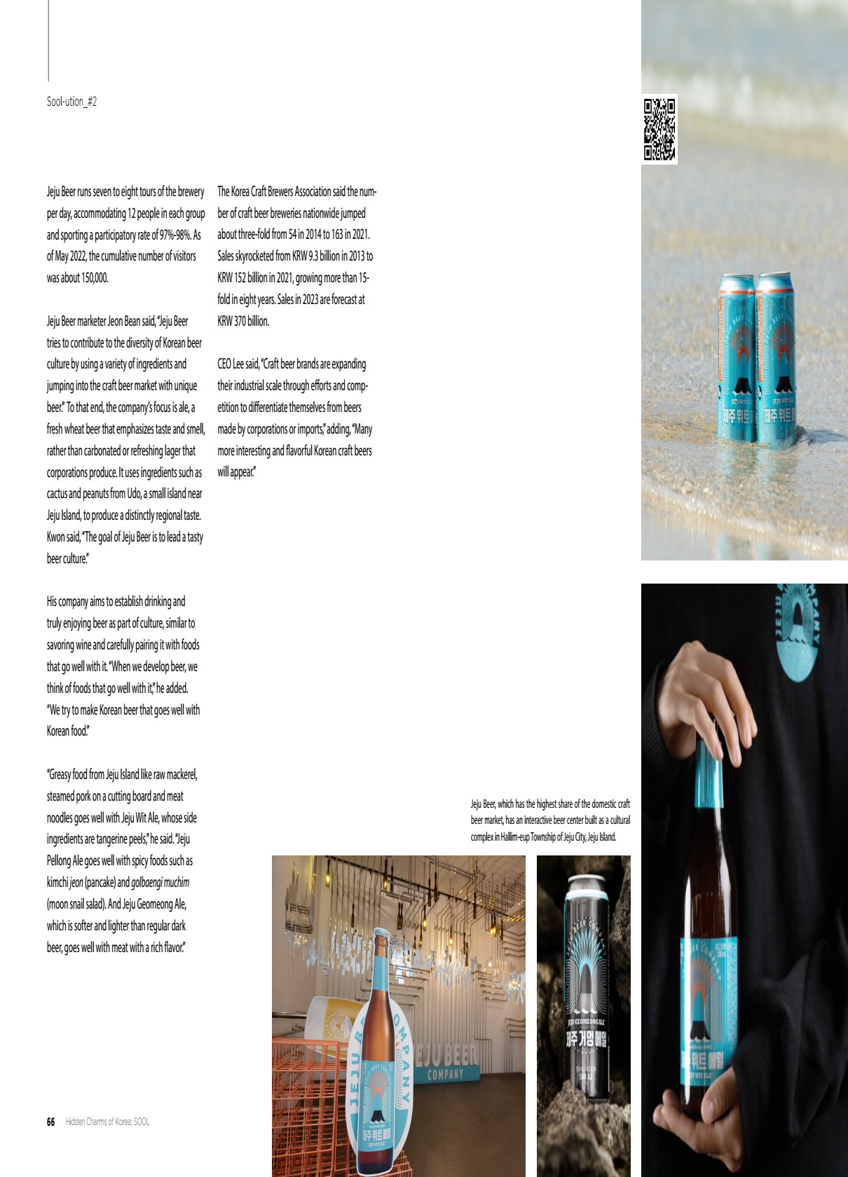 Electronic Catalog(전자 카탈로그) - 35쪽 확대 이미지