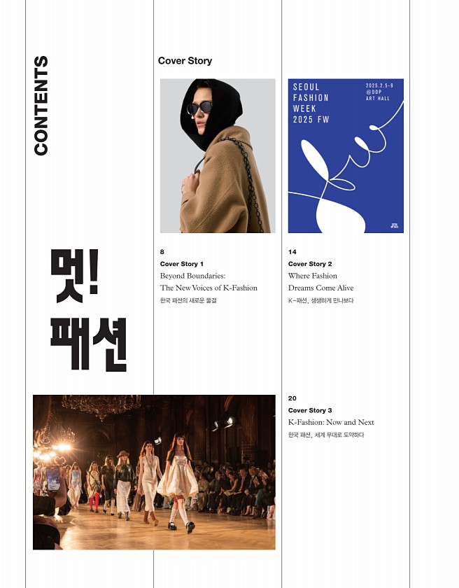 6페이지
