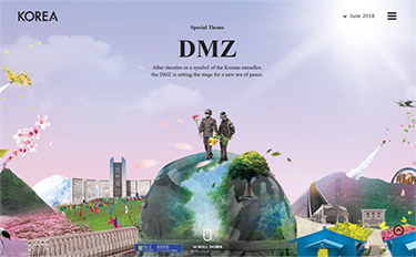 DMZ