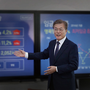 Looking Back on the Moon Administration’s First Year